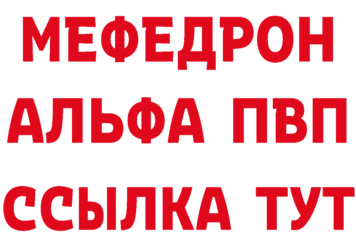 БУТИРАТ оксибутират сайт даркнет мега Арсеньев